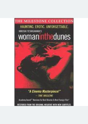 WOMAN IN THE DUNES