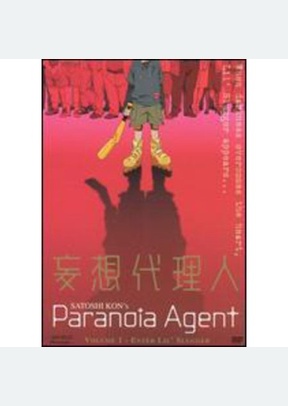 Paranoia Agent Volume 1: Enter Lil Slugger