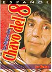 Lo Mejor Del Chavo Del 8 La Fiesta