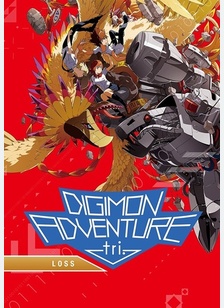 Digimon Adventure Tri: Loss