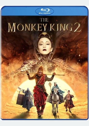 Monkey King: The Hero