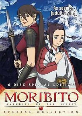 Moribito Special Collection
