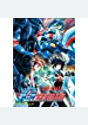 MOBILE FIGHTER G GUNDAM