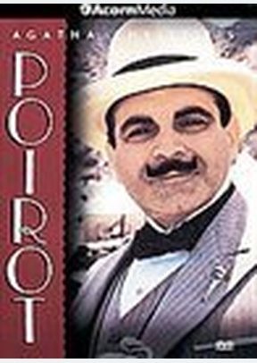 POIROT:S11/S12