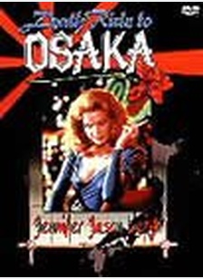 DEATH RIDE TO OSAKA
