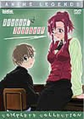 Please Teacher Anime Legends Complete Collection
