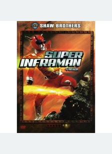 Super Inframan / Shaw Bros.