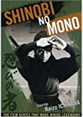 Shinobi No Mono