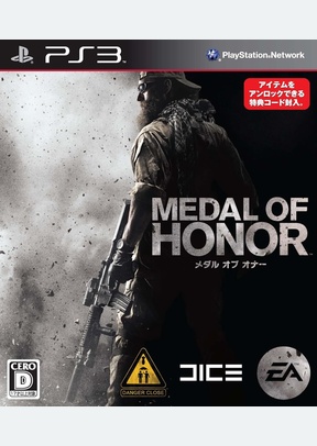 MEDAL OF HONOR - PLAYSTATION 3 (IMPORT)