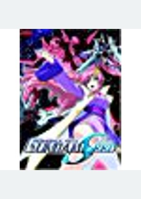 MOBILE GUNDAM SEED:V09