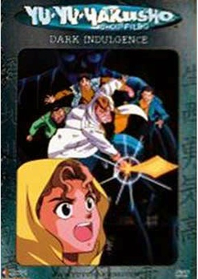 Yu Yu Hakusho V22: Dark Indulgence