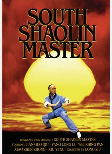 South Shaolin Master Collection