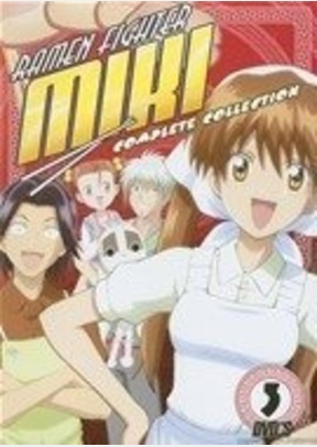 RAMEN FIGHTER MIKE:COMP COLL