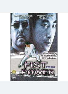 FIST POWER
