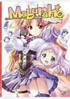 MABURAHO VOL.1