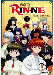 RIN-NE:S2