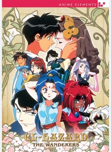 El-Hazard: Wanderers - The Complete Series
