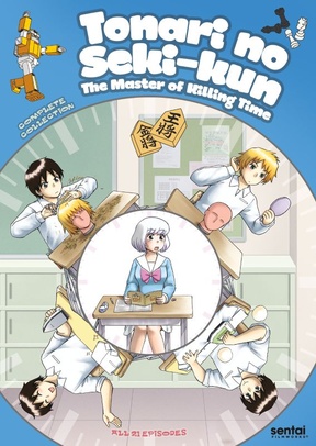 TONARI NO SEKI-KUN