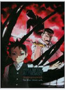 Fullmetal Alchemist: Brotherhood Part 5