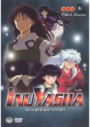 Inu-Yasha Volume 24: Severed Identities