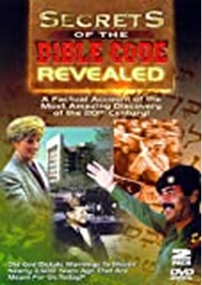 SECRETS OF THE BIBLE REVLEALED