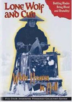 Lone Wolf & Cub: White Heaven in Hell