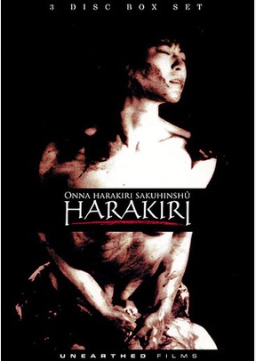 Harakiri