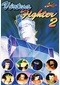 VIRTUA FIGHTER 2