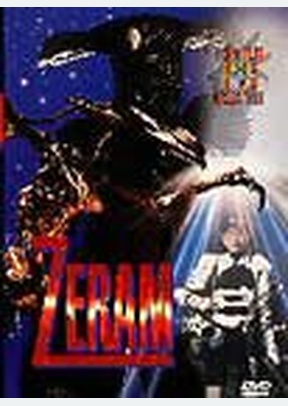 ZERAM