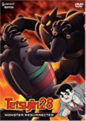 Tetsujin Volume 1: Monster Resurrected
