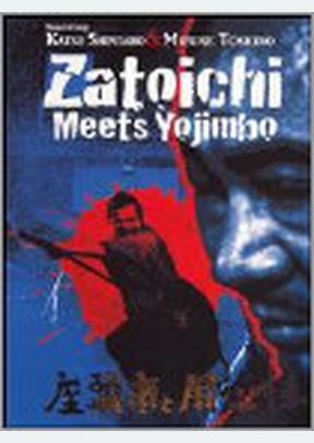 Zatoichi Meets