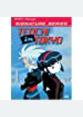 TENCHI IN TOKYO:V07