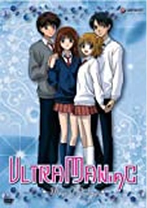 Ultramaniac Volume 7: Magical Ending
