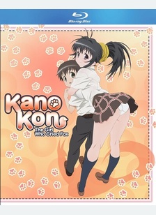 KANOKON:ULTIMATE (BR)