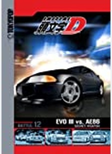 Initial D Battle 12: Secret Weapon
