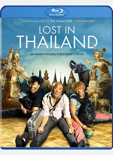 Lost in Thailand