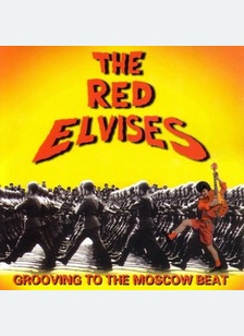 GROOVING TO THE MOSCOW BEAT
