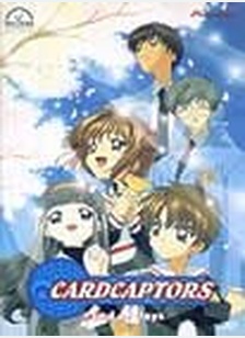 CARDCAPTORS:V07