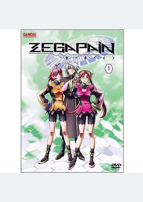 ZEGAPAIN:V01