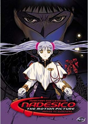 Martian Successor Nadesico: Prince of Darkness