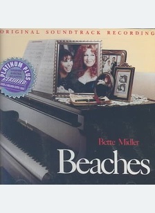 Beaches (OST)