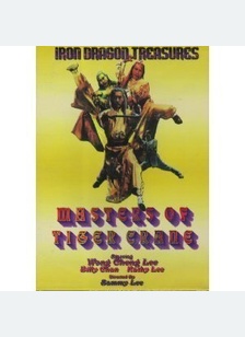 MASTERS OF THE CRANE(IMPORT)