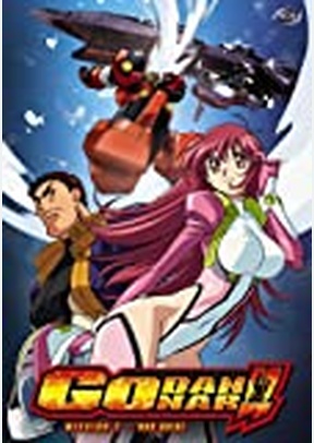 Godannar Volume 7: War Bride