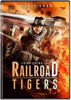 Railroad Tigers