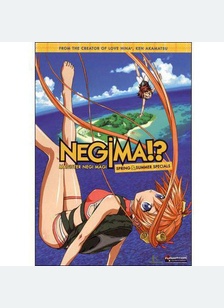 Negima: Ova