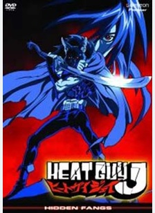 Heat Guy J: Volume 4 - Hidden Fangs