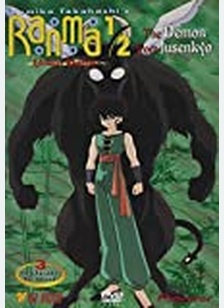 RANMA 1/2