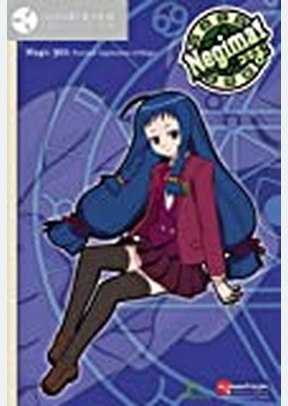 Negima Volume 3: Magic 301 Practical Application of Magic