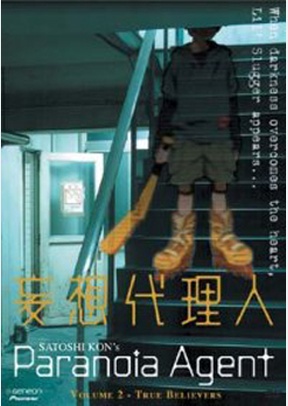 Paranoia Agent Volume 2: True Believers