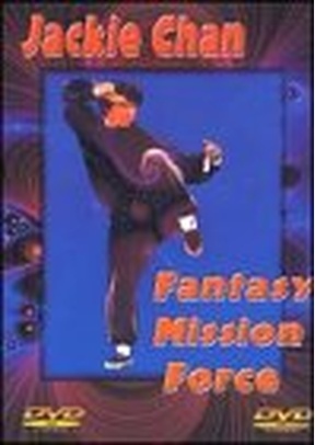 FANTASY MISSION FORCE